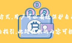 jiaotitp钱包提币需要密码吗