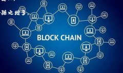   交易所与Web3钱包的关系