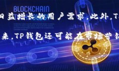    TP钱包登录端口指南：如