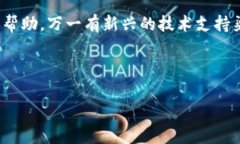   TP钱包卖出指南：轻松交