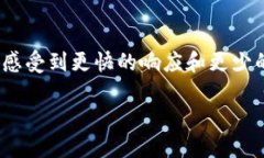 如何查看TP钱包中的交易失