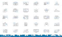 区块链钱包源码：简单易