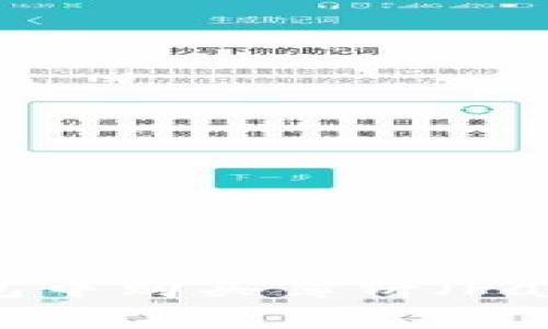 如何在TP钱包中购买薄饼（PancakeSwap）