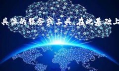 在探讨“TP是否可以创建多