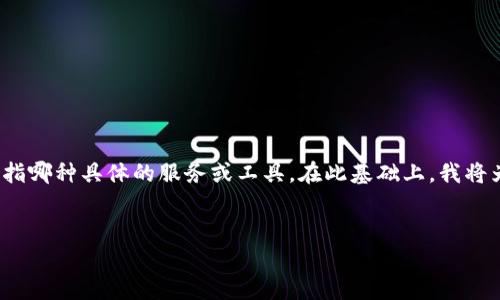 在探讨“TP是否可以创建多个钱包”这个问题之前，首先我们需要定义一下“TP”究竟是指哪种具体的服务或工具。在此基础上，我将为您设计一个适合大众以及的和关键词，并为您提供一个内容大纲和后续的深入内容。

### 
TP工具如何创建多个钱包：全面解析与步骤指南