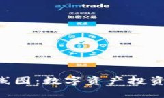 掌握TP钱包K线图：数字资