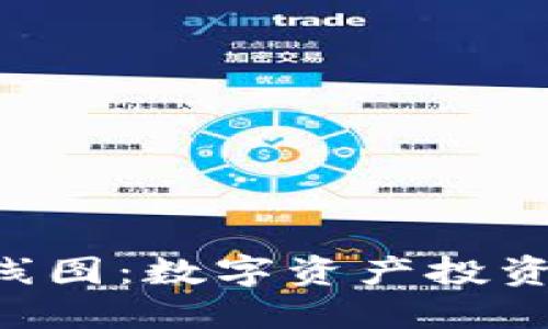 掌握TP钱包K线图：数字资产投资者的必备工具
