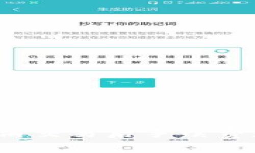 TP钱包中取消交易后手续费是否会退回？