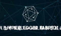 如何在TP钱包中创建Tomo链