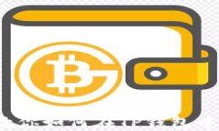 一步一步教你如何在TP钱包