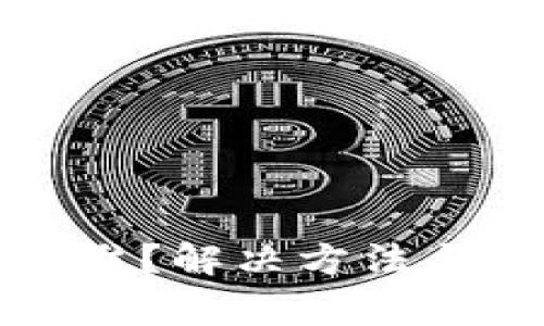 TP钱包余额不准？解决方法与常见问题解析