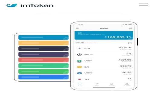 深入了解OKCoin TP钱包：安全性与使用指南