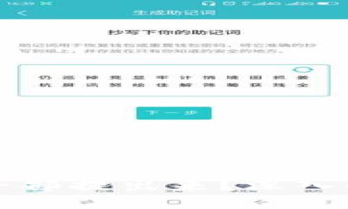  baixa
tp钱包能不能全部提出来？深入解析与使用窍门
