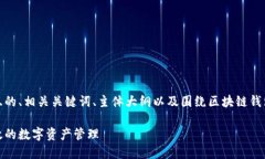 版面说明：在本次内容中