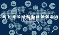   在TP钱包中购买数字货币