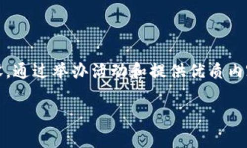   在TP钱包中购买数字货币的详细操作指南 / 
 guanjianci TP钱包, 买币, 数字货币, 钱包操作 /guanjianci 

## 内容大纲

1. 引言
   - 简介TP钱包及其功能
   - 为什么选择TP钱包买币？

2. TP钱包的安装与设置
   - 安装TP钱包的步骤
   - 创建新钱包或导入已有钱包

3. TP钱包中如何购买数字货币
   - 选择合适的交易对
   - 资金来源选择（法币、其他数字货币）
   - 购买步骤详解

4. TP钱包的安全性分析
   - TP钱包的安全特点
   - 如何保护自己的数字资产

5. 常见问题与解决方案
   - 交易失败怎么办？
   - 如何查看购买历史？

6. TP钱包的其他功能
   - 资产管理
   - DApp浏览器的使用

7. 结论
   - 总结TP钱包买币的优势与注意事项
   - 发展趋势与未来展望

## 详细内容

### 1. 引言

近年来，数字货币的热潮席卷全球，越来越多的人选择参与其中。在各种数字货币钱包中，TP钱包凭借其简单易用、安全可靠的特点而受到广泛欢迎。本文将围绕在TP钱包中如何进行买币操作展开，为广大用户提供详尽的操作指南。

在介绍具体操作之前，我们首先来了解一下TP钱包的基本功能和特点。

### 2. TP钱包的安装与设置

#### 安装TP钱包的步骤

TP钱包的安装过程相对简单。用户只需在应用商店搜索“TP钱包”，点击下载并安装即可。在安装完成后，打开APP并进行初始设置。

#### 创建新钱包或导入已有钱包

用户在首次使用TP钱包时，需要选择创建新钱包或导入已有钱包。如果您是新用户，可以选择“创建新钱包”，按照提示设置密码并保存助记词。如果您已经有钱包，则可以选择“导入钱包”，输入助记词进行恢复。

### 3. TP钱包中如何购买数字货币

#### 选择合适的交易对

TP钱包支持多种数字货币交易，用户可以根据自己的需求选择合适的交易对，比如USDT/BTC、ETH/LTC等。在选择完交易对后，进入买币界面。

#### 资金来源选择（法币、其他数字货币）

在TP钱包中，用户可以通过法币购买数字货币，也可以使用其他数字货币进行交易。当选择法币时，用户需要选择合适的支付方式，如银行卡、支付宝等；而选择其他数字货币时，只需确认转账金额即可。

#### 购买步骤详解

购买数字货币的具体步骤为：选择交易对，输入购买数量，确认支付方式，然后点击“买入”按钮。系统会提示用户确认交易，用户确认后，等待交易完成即可。

### 4. TP钱包的安全性分析

#### TP钱包的安全特点

在数字货币市场中，安全性是用户最为关心的问题之一。TP钱包采用了多重加密技术，确保用户的资产安全。此外，用户所生成的私钥保存在本地，不会上传至云端，进一步保护了用户的隐私。

#### 如何保护自己的数字资产

除了使用TP钱包提供的安全功能，用户还应养成良好的安全习惯，比如定期备份助记词、设置强密码、定期更新软件等，以减少被攻击的风险。

### 5. 常见问题与解决方案

#### 交易失败怎么办？

在TP钱包中，有时用户会遇到交易失败的情况。可能原因包括网络问题、余额不足、验证失败等。此时，用户可以先检查网络连接，确认余额，如果问题仍未解决，可联系TP钱包的客服寻求帮助。

#### 如何查看购买历史？

用户可以在TP钱包中通过“资产”界面查看交易历史，了解每一笔交易的状态和详细信息。这对于管理资产和确保交易的准确性非常重要。

### 6. TP钱包的其他功能

#### 资产管理

除了买币，TP钱包还提供丰富的资产管理功能。用户可以随时查看持有的数字资产，进行资产的转账和兑换等操作。这使得用户在操作上更加方便和灵活。

#### DApp浏览器的使用

TP钱包内置DApp浏览器，用户可以直接在钱包中访问各种去中心化应用。这为用户提供了更多的使用场景，不仅限于简单的买币操作。

### 7. 结论

总的来说，TP钱包是一款功能强大且易于使用的数字货币钱包。用户通过本文所述的操作步骤，可以简单而安全地在TP钱包中进行买币操作。未来，随着数字货币技术的发展，TP钱包的功能也将不断丰富，市场前景广阔。

## 相关问题

### 1. TP钱包和其他钱包的区别是什么？

TP钱包具备多种独特的功能，首先它的用户体验相对更为友好，特别是对于新手用户而言，界面直观易懂。其次，TP钱包支持多种链的资产存储，无论是Ethereum、Tron还是其他类型的数字货币，都可以通过TP钱包进行安全保管。此外，TP钱包还引入了去中心化的特色，让用户在不同的DApp中拥有更大的灵活性。

### 2. TP钱包在用户资产安全方面有哪些措施？

TP钱包采取了多重加密措施来确保用户资产的安全，包括采用SHA256算法进行数据加密，使用动态口令技术来避免被盗。此外，TP钱包提供的助记词和私钥存储在本地，绝不上传云端，这大大提升了安全性。用户也可使用多重签名等功能，将自己的资产安全性提升到新的水平。

### 3. 如何更好地利用TP钱包进行投资？

用户在使用TP钱包进行投资时，应多关注市场动态、制定合理的投资策略。此外，合理配置资产比例、定期查看资产收益率以及自动监控市场变化都是非常有帮助的策略。TP钱包的DApp功能也可以帮助用户获取更优质的投资信息和机会。

### 4. TP钱包的手续费与其他钱包相比如何？

TP钱包的手续费通常较为透明，具体费用取决于网络状态和选择的交易类型。相比之下，一些中心化交易所可能存在较隐蔽的费用结构，用户在选择使用TP钱包时需清楚了解各笔费用，并作出合理评估，以便获取更好的交易体验。

### 5. TP钱包支持哪些数字货币？

TP钱包支持多种数字货币，包括以太坊及其ERC-20代币、TRC-10和TRC-20代币等。此外，TP钱包也在不断扩展其支持的数字货币和交易对，致力于为用户提供更全面的数字资产管理方案。

### 6. 在TP钱包中如何确保交易的快速性？

个人可以通过选择低交易费用联系网络进行交易，通常费用会影响交易的确认速度。此外，尝试在网络使用高峰时间外进行交易，或者在交易时适当增加费用，都可以帮助加快交易确认的速度。

### 7. 关于TP钱包的用户支持和社区建设如何？

TP钱包提供多渠道的用户支持，包括在线支持、FAQ以及社区讨论等。用户可以随时向官方反馈建议和意见。同时，TP钱包还积极参与社区建设，通过举办活动和提供优质内容，让更多用户了解和使用TP钱包。

以上内容为在TP钱包中如何操作买币的详细指南及相关问题分析，期待对您有所帮助！