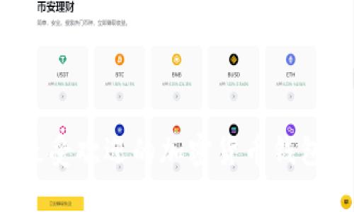 2023年最受欢迎的加密货币钱包软件推荐