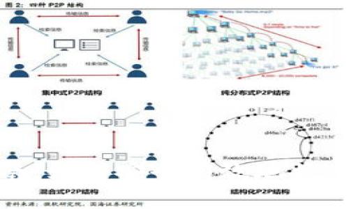 VV币交易指南：如何安全有效地将VV币交易出去