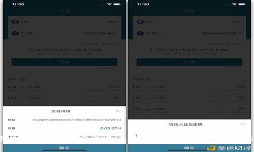如何轻松入门数字货币交易？揭秘交易背后的秘密！