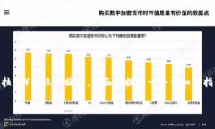 由于区块链技术和加密货