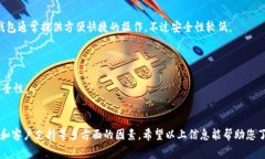 比特币数字钱包本身通常