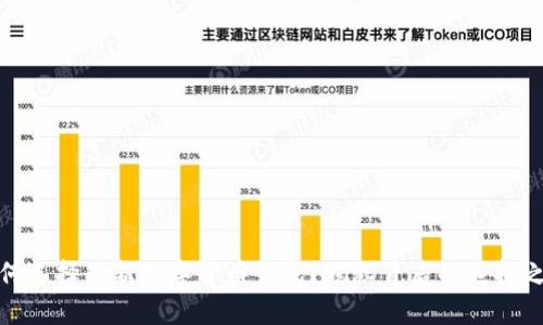 如何选择最新数字货币钱包？揭秘背后的选择之路