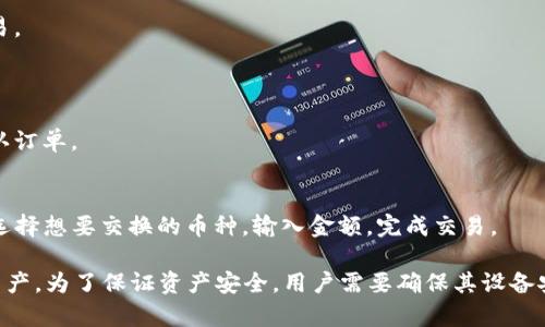 是的，TP钱包（TP Wallet）可以通过手机进行操作。TP钱包是一种多链数字资产钱包，它支持在不同的区块链上管理和交易加密货币。用户可以下载TP钱包的手机应用程序，方便地进行资产管理、转账、交易等操作。

以下是通过手机操作TP钱包的一些常见功能和步骤：

### 1. 下载并安装应用
- **访问应用商店**: 用户可以在Google Play商店或Apple App Store中搜索“TP钱包”进行下载。
- **下载安装**: 按顺序下载并安装应用程序。

### 2. 创建或导入钱包
- **新用户**: 根据应用提示创建新的TP钱包账户，设置密码并备份助记词。
- **已有用户**: 如果你已经有TP钱包，可以选择导入钱包，输入助记词或私钥。

### 3. 管理和查看资产
- **资产界面**: 进入钱包首页，可以看到你的各种数字资产情况，包括余额和市场行情。
- **添加资产**: 可以按照提示，添加新的代币或数字资产。

### 4. 发送和接收数字货币
- **发送数字货币**: 选择要发送的资产，输入接收方地址和金额，确认后完成交易。
- **接收数字货币**: 点击接收按钮，生成二维码或复制钱包地址分享给他人。

### 5. 参与去中心化交易（DEX）
- **交易功能**: 在钱包内可以直接参与去中心化交易，选择想要交易的资产，确认订单。

### 6. 进行资产交换
- **Swap功能**: 某些版本的TP钱包允许用户进行资产之间的快速交换，用户可选择想要交换的币种，输入金额，完成交易。

通过手机操作TP钱包提供了极大的便利，使得用户可以随时随地管理自己的加密资产。为了保证资产安全，用户需要确保其设备安全性，并妥善保管好助记词和密码。