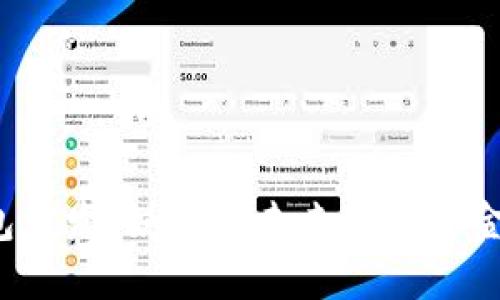 区块链智能钱包开发：如何在未来的数字金融中占得先机？