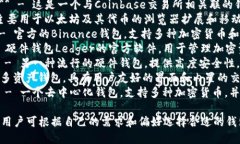 区块链钱包的名称可以根