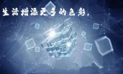   数字钱包购买指南：如何