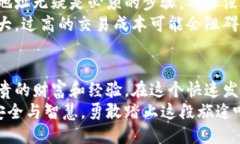 思考一个易于大众且的优