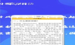 在加密货币的世界里，钱