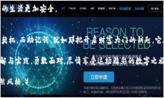   只记得助记词？你可能错