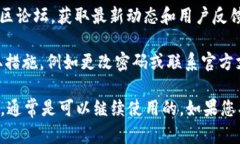 TP钱包（TokenPocket钱包）近