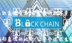    如何在TP钱包中安全存储