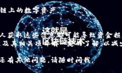 要在TP钱包中建立HECO地址