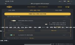 钱包中的私钥和相关信息