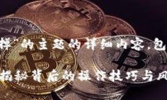 下面是关于“tp钱包里的币