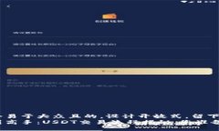 思考一个易于大众且的，