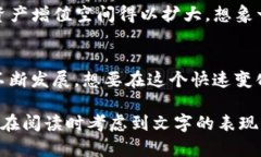   TP钱包使用指南：解锁数