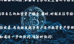 TP钱包（TP Wallet）是一个多