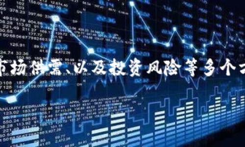 关于“USDT会有黑币吗？”这个问题其实涉及了几层面的内容，包括货币的监管、市场供需、以及投资风险等多个方面。以下是一个详细的大纲和内容，帮助您解读这个问题，并提供一些深入见解。

USDT与黑币：数字货币的光明与阴影将如何交织？