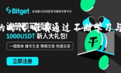 giaoti如何使用TP钱包挖掘