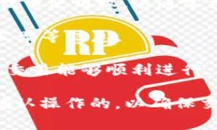 在使用TP钱包进行聚合闪兑