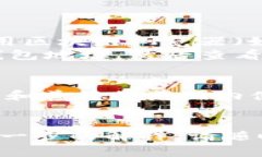 要查询其他钱包地址(TP钱