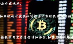 虚拟币钱包开发的成本因