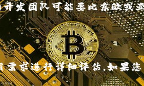 虚拟币钱包开发的成本因多种因素而异，包括项目的复杂性、功能需求、开发团队的经验以及开发地点等。以下是一些主要因素，影响虚拟币钱包开发的费用：

1. **钱包类型**： 
   - **软件钱包**（手机或桌面应用）：相对成本较低，通常在几千到几万美元之间。
   - **硬件钱包**：因为涉及到物理设备的生产和更高的安全性，费用较高，可能需要几十万美元。
   - **在线钱包**：开发成本与软件钱包相似，但需要考虑更严格的安全性措施。

2. **功能需求**：
   - 基本功能：如发送和接收虚拟币、余额查询等，开发成本较低。
   - 高级功能：如多签名支持、资产管理、集成多个区块链等，开发成本相对较高。

3. **安全性**：
   - 针对钱包的安全性开发（如加密、用户身份验证、防止黑客攻击的措施等）会显著增加开发成本。

4. **团队与地区**：
   - 选用的开发团队的专业程度以及所在地区的生活水平都会对成本产生影响。北美和西欧的开发团队可能要比东欧或亚洲的团队贵得多。

5. **时间线**：
   - 开发时间越长，成本就越高。快速开发可能需要更多的资源和资金。

根据这些因素，虚拟币钱包开发的总成本通常在**1万到50万美元**不等，具体情况需要根据项目需求进行详细评估。如果您有兴趣开发虚拟币钱包，建议与专业的开发团队进行深入讨论，以获取更准确的报价和开发计划。