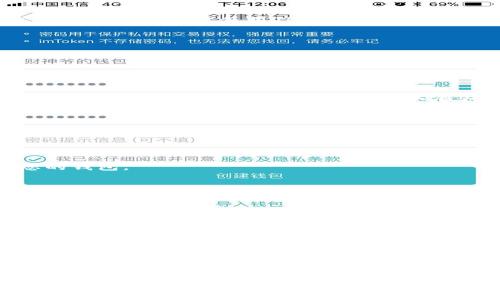 首先，TP钱包（TokenPocket）是一款广泛应用的数字货币钱包，它使用简单、界面友好，适合各种层次的用户。想要使用TP钱包，用户通常会需要拥有一个钱包地址和相应的密码。以下是如何通过钱包地址和密码来登录TP钱包的步骤：

### 登录步骤：

1. **下载并打开TP钱包**：
   - 如果您还没有安装TP钱包，请先在您的手机应用商店中搜索“TokenPocket”并下载安装。

2. **选择登录方式**：
   - 在TP钱包的首页，您会看到多种登录方式，包括“恢复钱包”、“创建钱包”和“导入钱包”等选项。在这里，选择“恢复钱包”或“导入钱包”。

3. **输入钱包地址和密码**：
   - 系统会提示您输入钱包地址。请确保您输入的地址是正确的。
   - 接下来，将会要求您输入密码。请注意，密码区分大小写，确保输入准确。

4. **验证信息**：
   - 输入正确的地址和密码后，系统将会验证您的信息。如果信息无误，您将能够成功登录到您的钱包。

5. **使用TP钱包**：
   - 登录后，您可以查看您的资产、进行交易、发送和接收数字货币。

### 注意事项：

- **备份信息**：在使用TP钱包时，请务必备份您的助记词或私钥。这是确保您资产安全的关键。
- **密码安全**：请使用强密码，并定期更改密码，避免在公共网络上使用钱包以保持安全性。

### 结语：

通过以上步骤，您应该能够顺利地使用您的TP钱包进行数字货币管理。若在操作过程中遇到问题，请参考钱包内的帮助文档或访问官方网站获取支持。