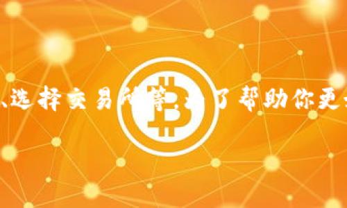 在TP钱包中购买Rati币的步骤主要包括创建/导入钱包、获取币种、选择交易所等。为了帮助你更好地理解，下面是详细的步骤和说明，以便你能够顺利地完成购买。

### 如何在TP钱包中购买Rati币？揭秘购买流程的秘密！