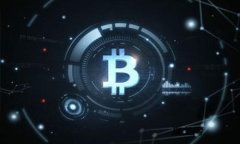 数字货币钱包地址：你不